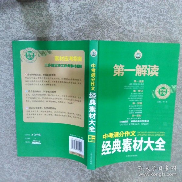 2025澳门天天开好彩资料警惕虚假宣传、全面解答与解释、构建解答解释落实
