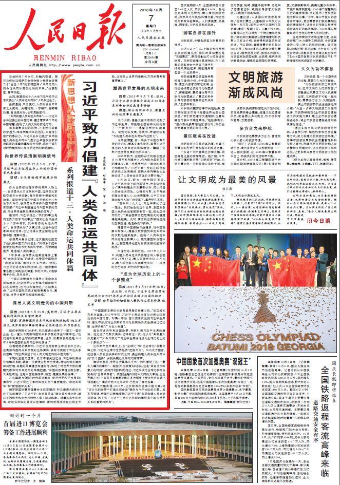 摇钱树四肖八码期期三码必中的警惕虚假宣传-全面释义、解释与落实、实证解答解释落实