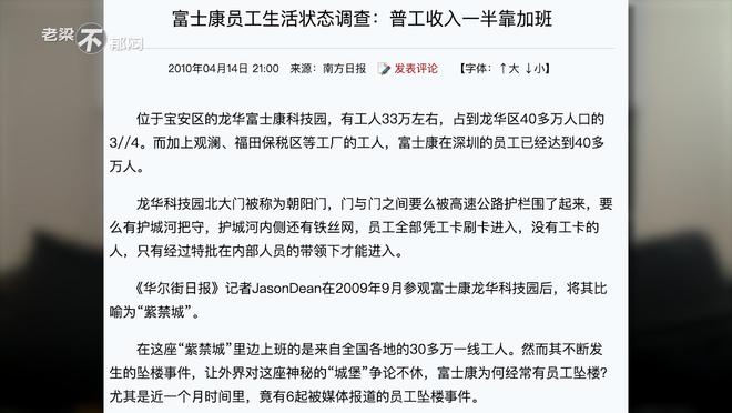2025澳门六今晚开奖结果出来详细解答、解释与落实、时代解答解释落实