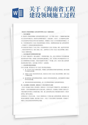 澳门管家一肖一码100,警惕虚假宣传、全面解答、构建解答解释落实
