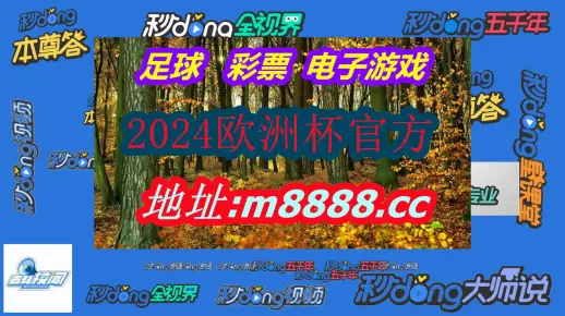 今晚必中必开一肖、警惕虚假宣传-全面释义、实时解答解释落实