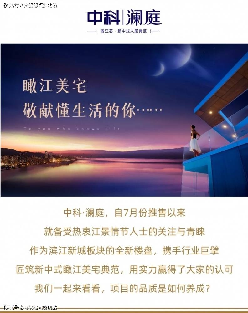 今晚新澳门9点35分开什么，详细解答、全面解答解释落实