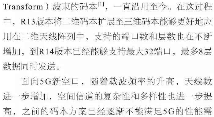 2025免费特马码资料大全仔细释义、解释与落实、精准解答解释落实