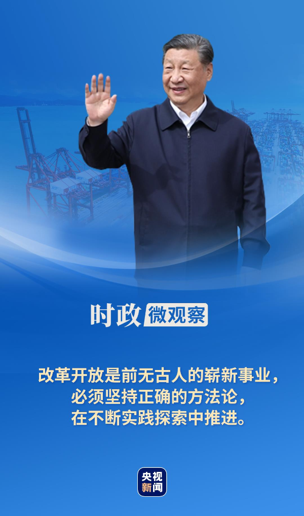 2025新澳门特马今晚,全面释义、时代解答解释落实