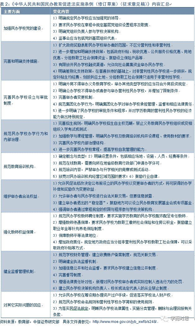 澳门免费资料大全集2025年公开警惕虚假宣传、全面解答与解释、深度解答解释落实