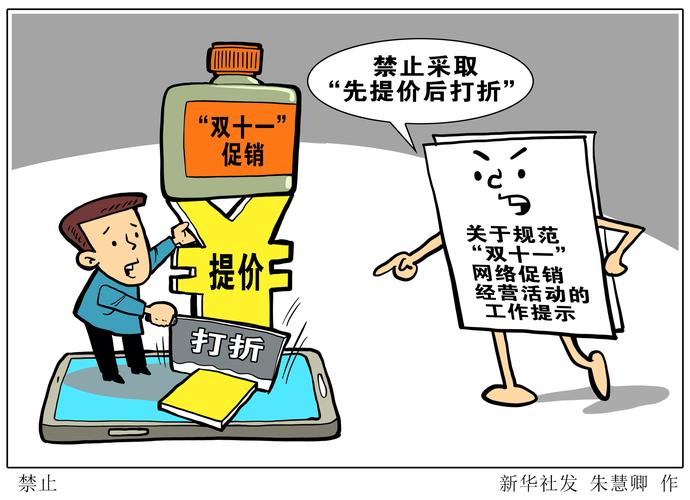 新澳今天晚上9点35分,警惕虚假宣传,综合解答解释落实