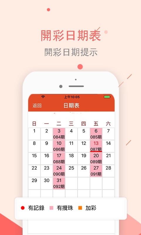 芳草地澳门免费资料大全2025请全面2释义、解释与落实、时代解答解释落实