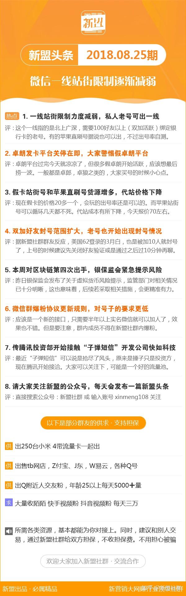 新澳2025今晚开奖资料查询结果精选解析、解释与落实、深度解答解释落实