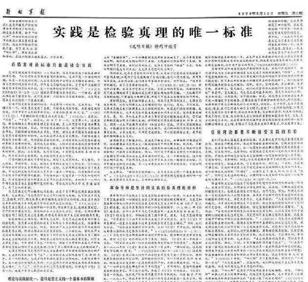 2025澳门精准正版免费大全-全面释义解,警惕虚假宣传、全面解答、实证解答解释落实