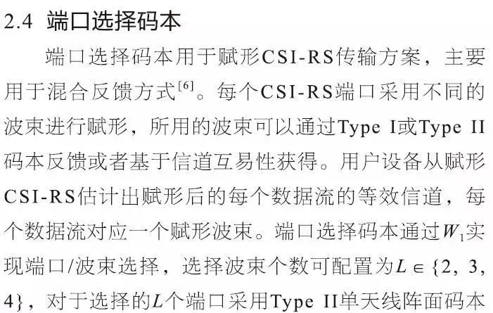 2025免费特马码资料大全仔细释义、解释与落实、精准解答解释落实