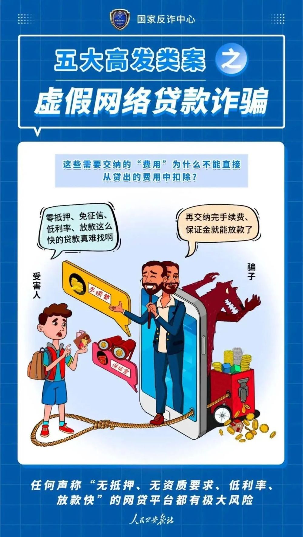2025新年澳门天天彩免费大全警惕虚假宣传、全面解答与解释、科学解答解释落实