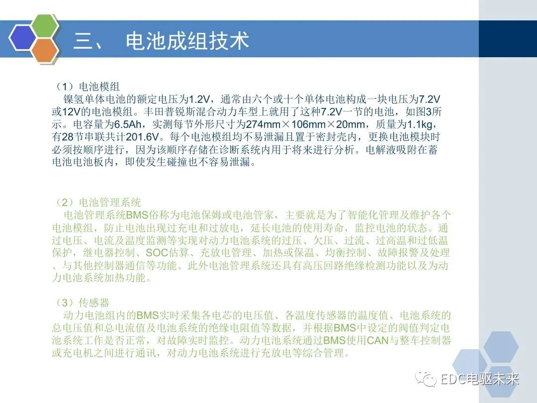 新澳天天开奖资料大全153期,警惕虚假宣传,深度解答解释落实