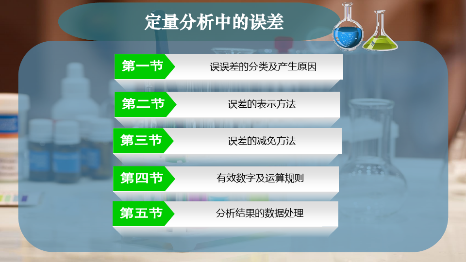 澳门今晚一肖必中特请全面2释义、解释与落实、定量解答解释落实