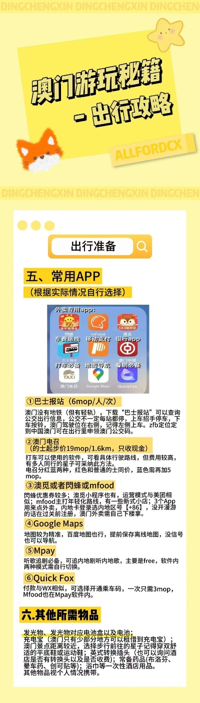 今晚澳门9点35分开什么,警惕虚假宣传,实证解答解释落实