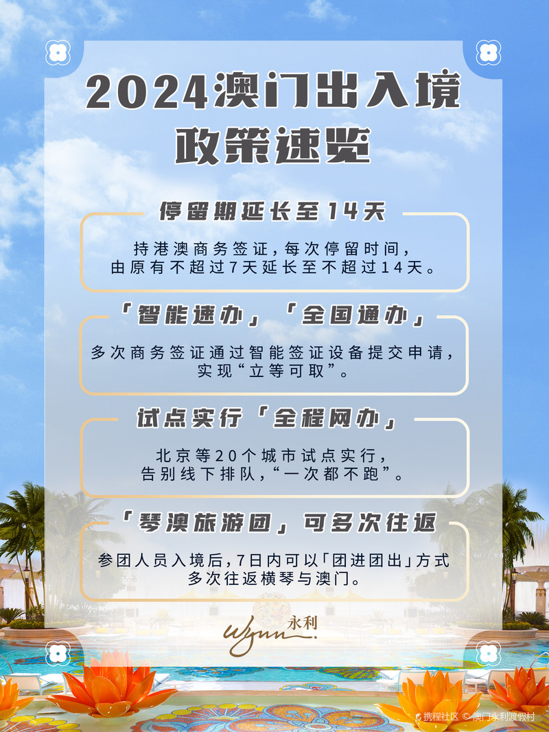 2025新澳门全年免费请全面释义、解释与落实、定量解答解释落实