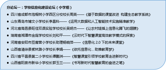 2025澳门今晚必开一肖精选解析、解释与落实、科学解答解释落实