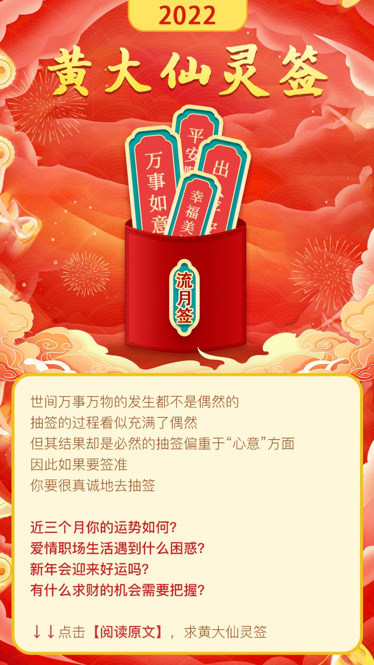 黄大仙三肖三码必中肖、警惕虚假宣传-全面释义、统计解答解释落实