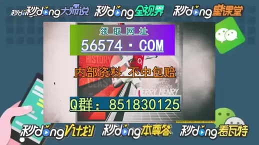 今晚必中必开一肖、警惕虚假宣传-全面释义、实时解答解释落实