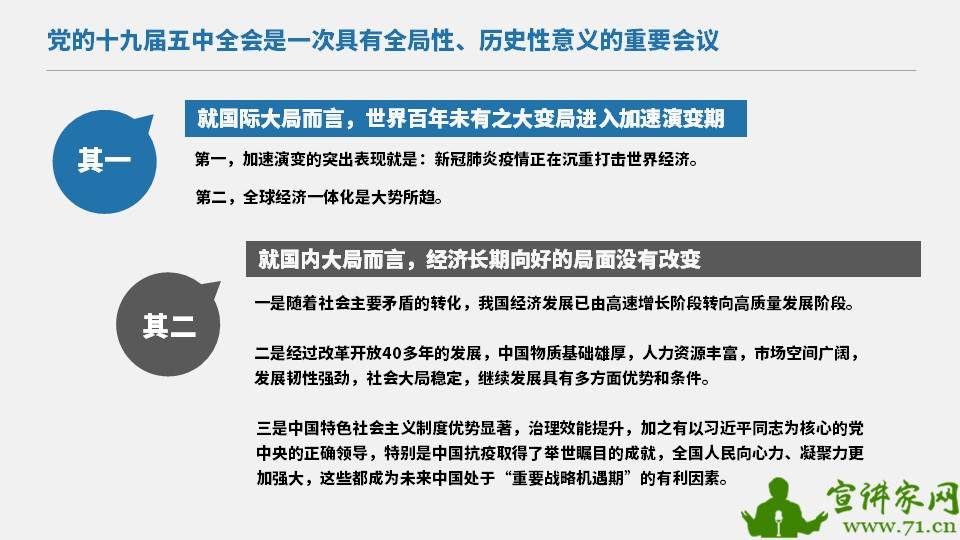 管家婆一码一肖100中奖、警惕虚假宣传-全面释义、前沿解答解释落实