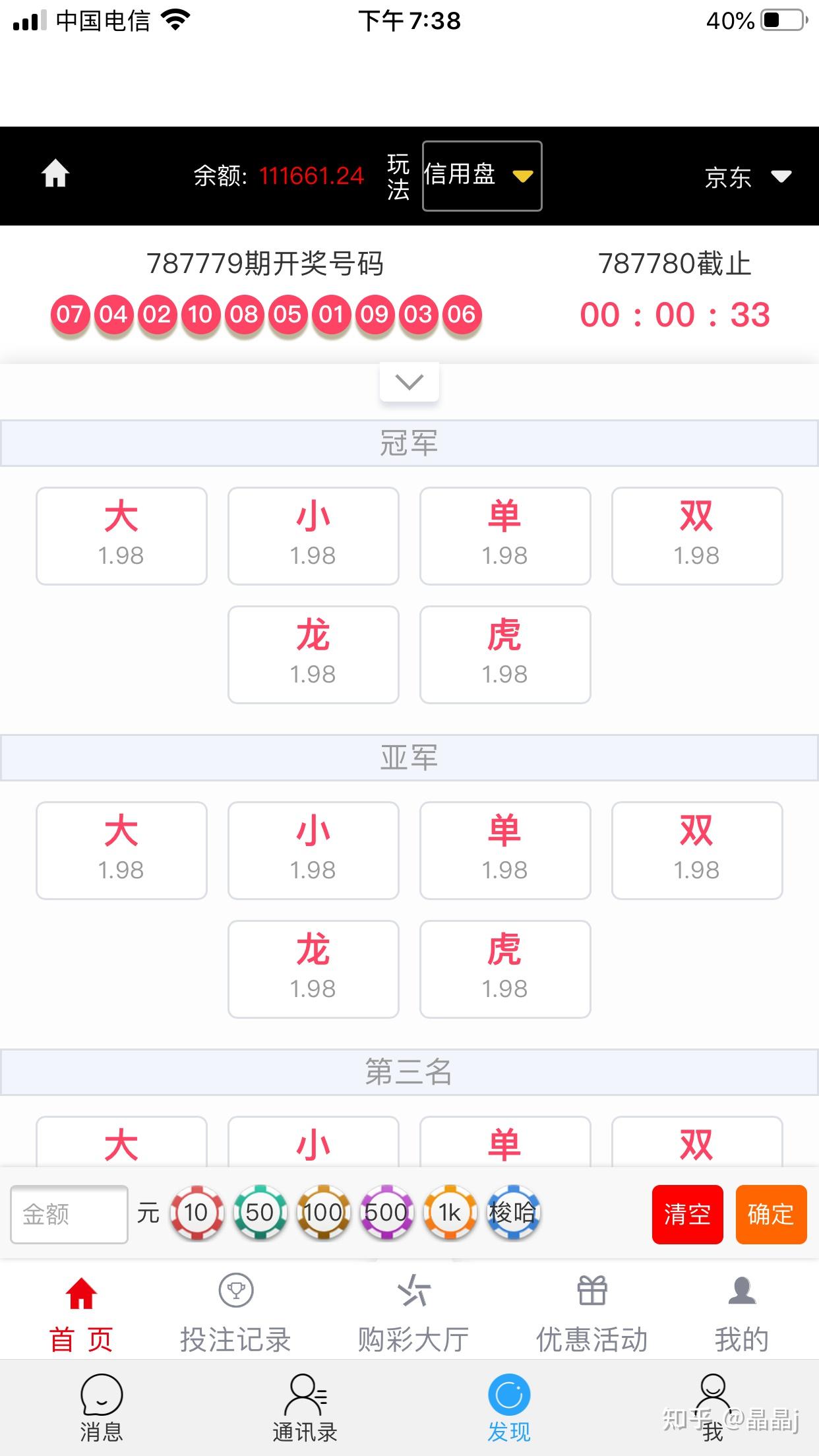 最准一肖一码一子中特7955详细解答、精准解答解释落实