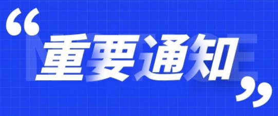 新澳门三期内必中一期请全面释义、解释与落实、构建解答解释落实