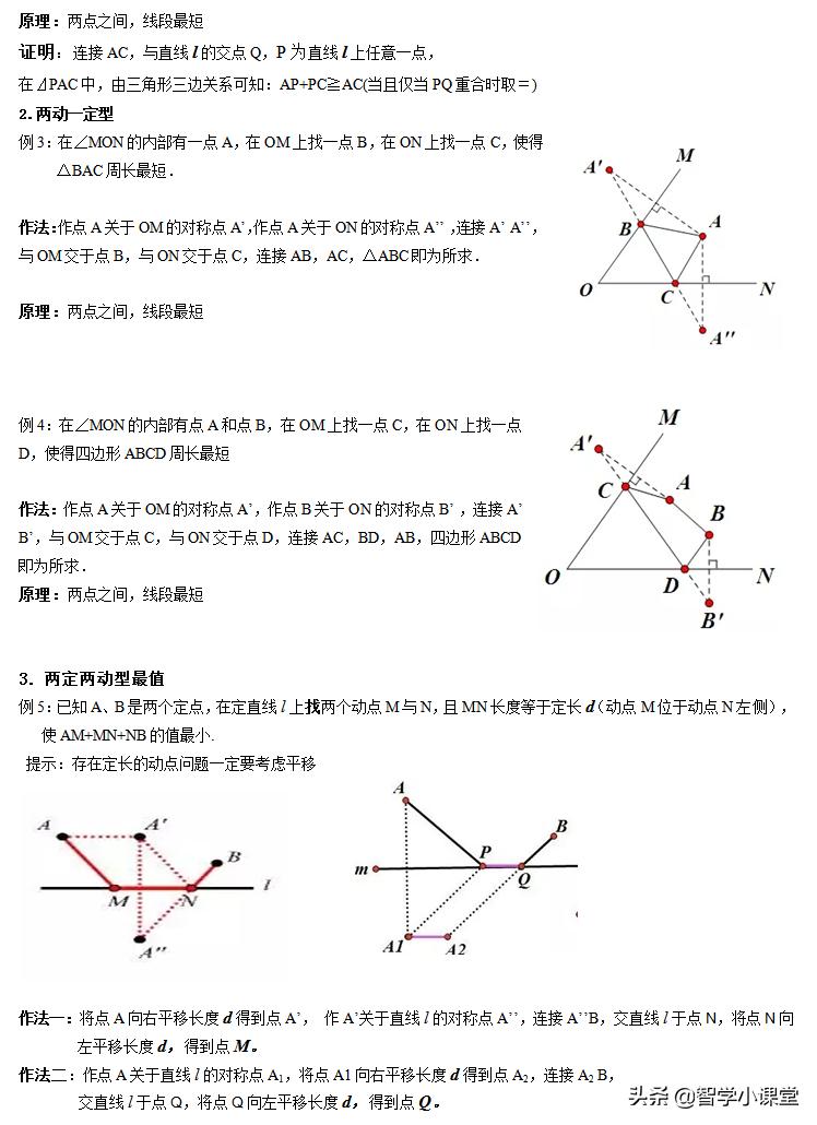 新澳门免费精准大全2025，详细解答、定量解答解释落实