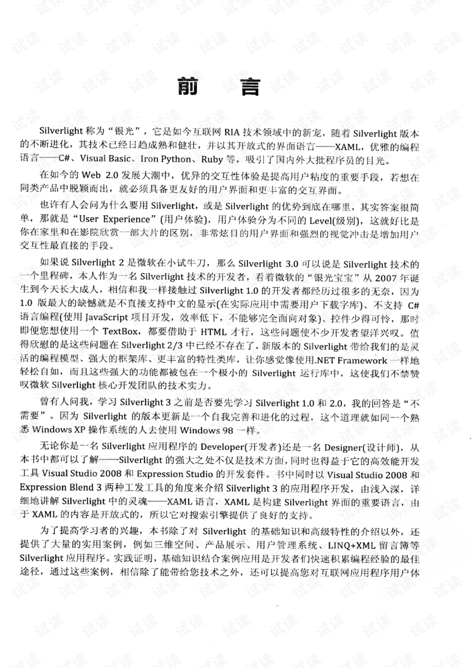 2025免费特马码资料大全详细解答、解释与落实、实证解答解释落实