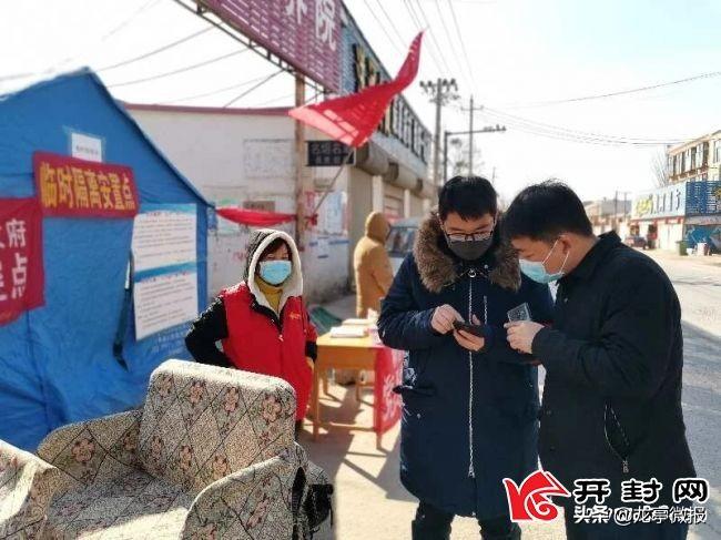 新澳门今晚9点30分开奖结果,全面释义、前沿解答解释落实