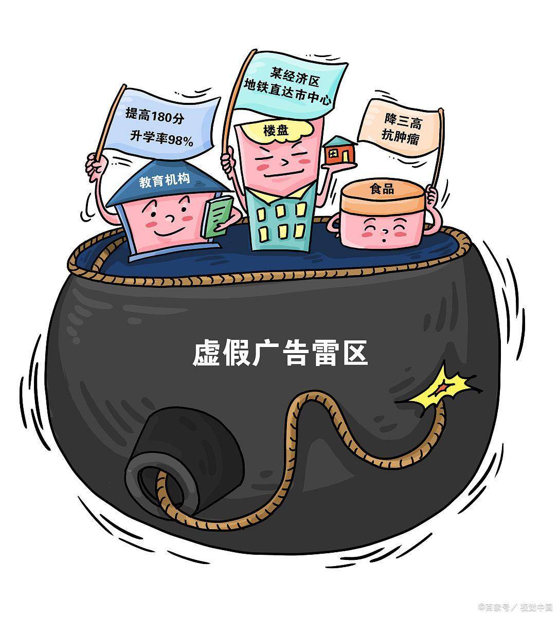 2025新澳门开奖查询,警惕虚假宣传、全面解答、构建解答解释落实