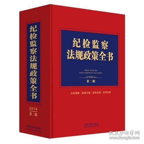 新澳门免费精准大全,全面释义、前沿解答解释落实
