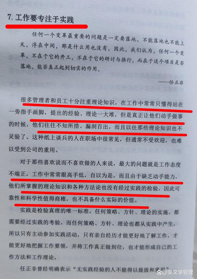 2025澳门精准正版免费大全-全面释义解,警惕虚假宣传、全面解答、实证解答解释落实