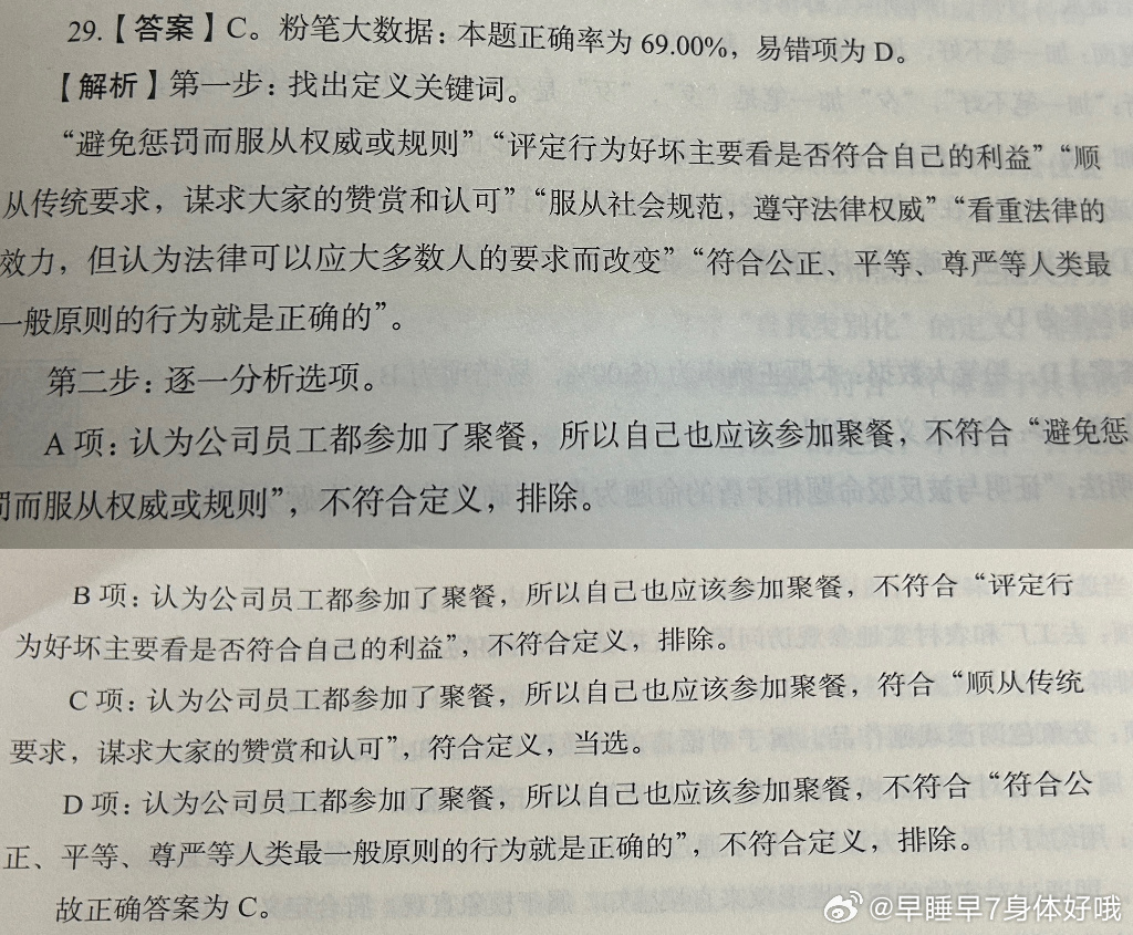 新澳2025正版资料大全警惕虚假宣传、全面解答与解释、构建解答解释落实