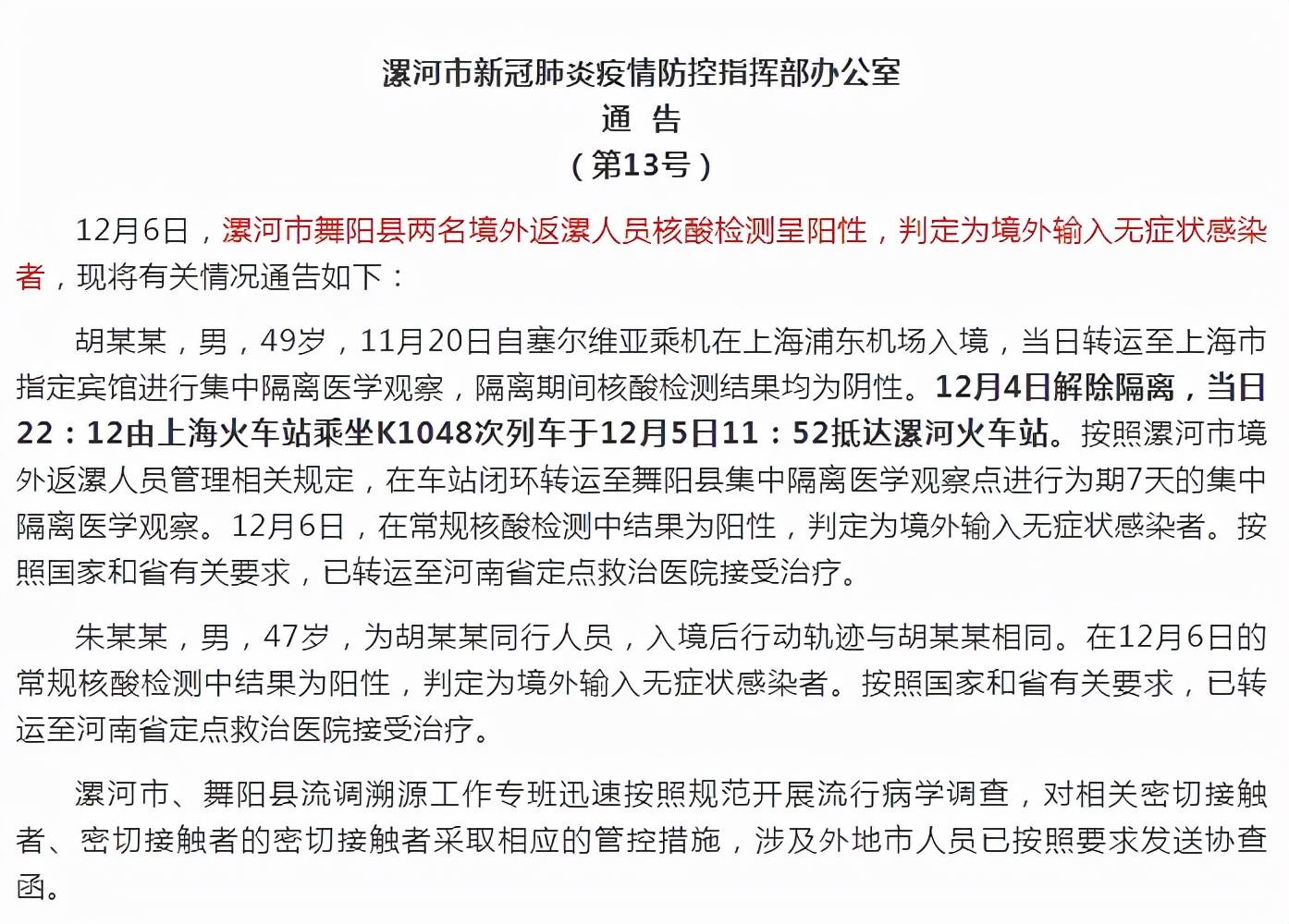 7777788888新奥门请全面2释义、解释与落实、构建解答解释落实