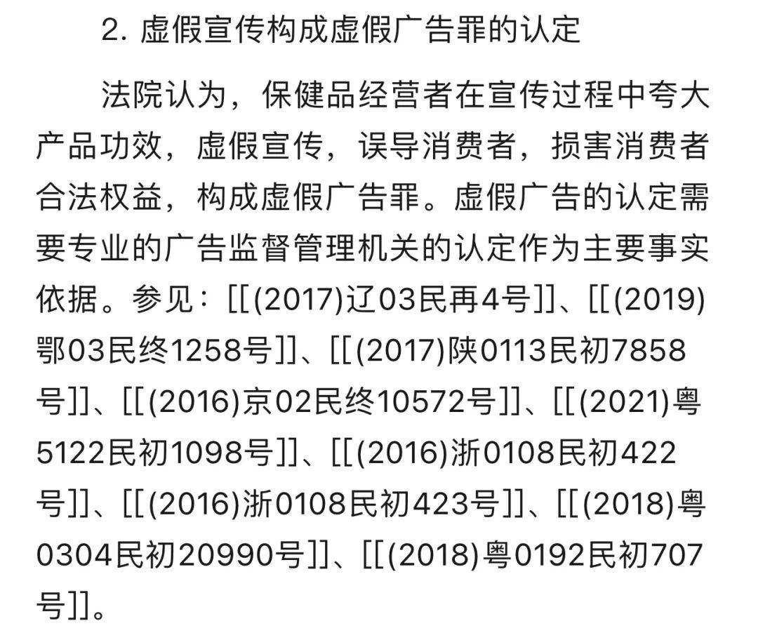 澳门资料大全,正版资料查询2025的警惕虚假宣传-全面释义、构建解答解释落实