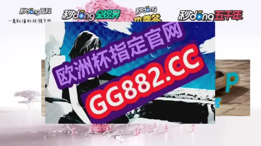 2004新澳门天天开好彩的警惕虚假宣传-全面释义、解释与落实、专家解答解释落实