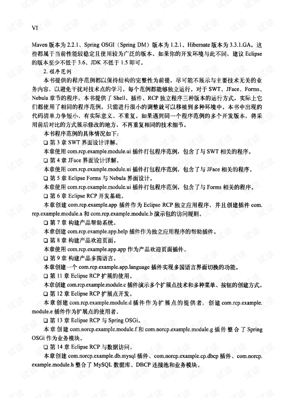管家一肖100%期期中奖的警惕虚假宣传-全面释义、解释与落实、科学解答解释落实
