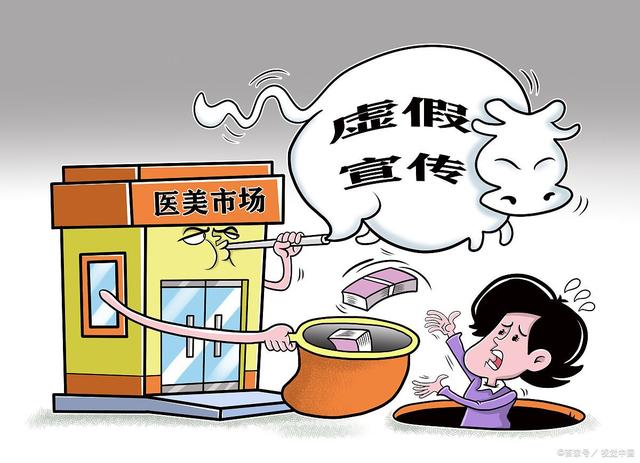 62827cσm六码中奖号码,警惕虚假宣传-全面释义、解释与落实、前沿解答解释落实