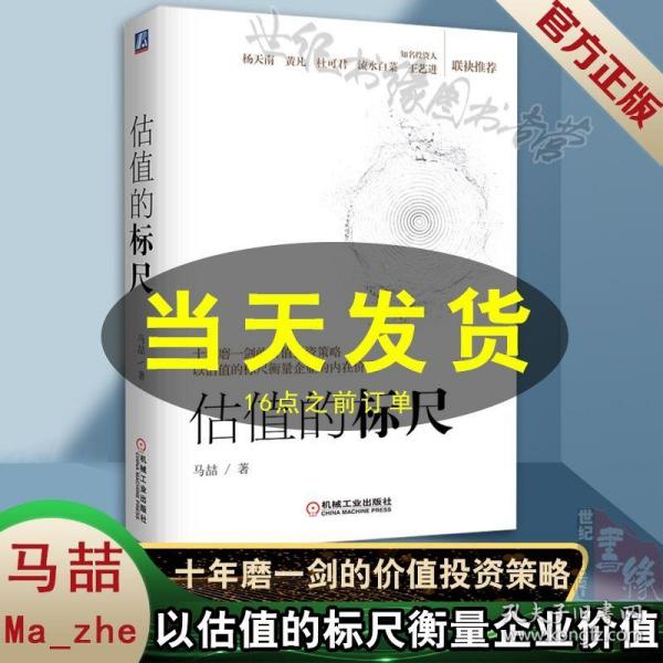 婆家一肖一码100警惕虚假宣传、全面解答与解释、定量解答解释落实