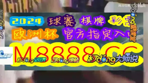 4949澳门今晚上开奖,警惕虚假宣传落实,深度解答解释落实