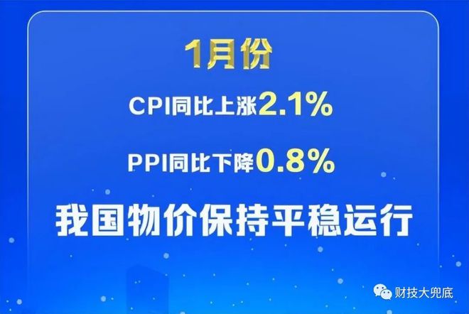 2025澳门免费数据资料的警惕虚假宣传-统计解答解释落实